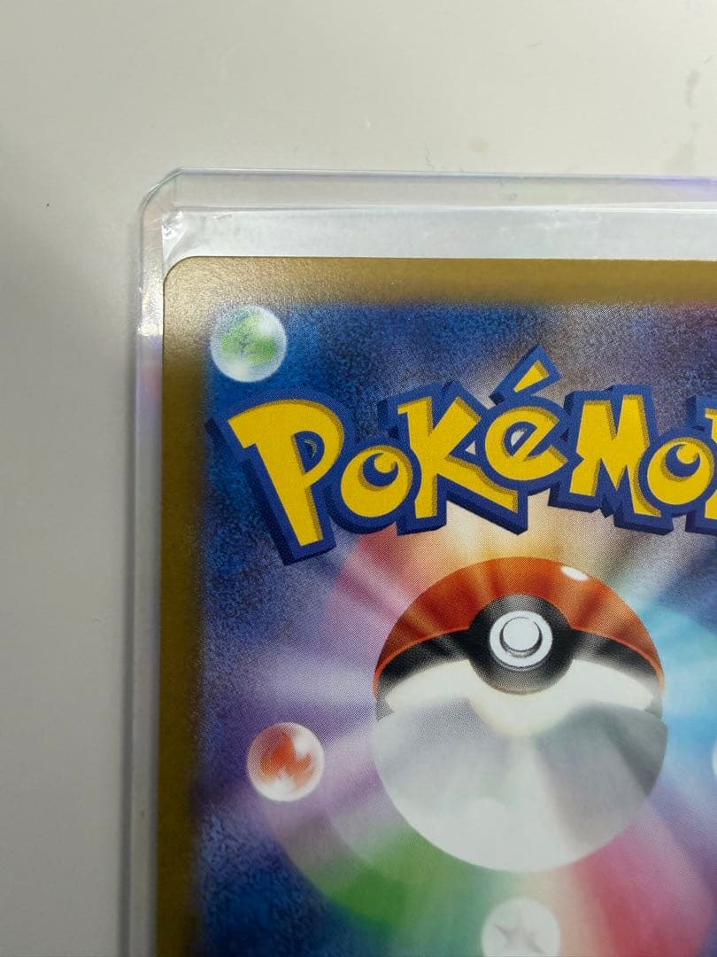 【即発送】メイのはげまし SAR