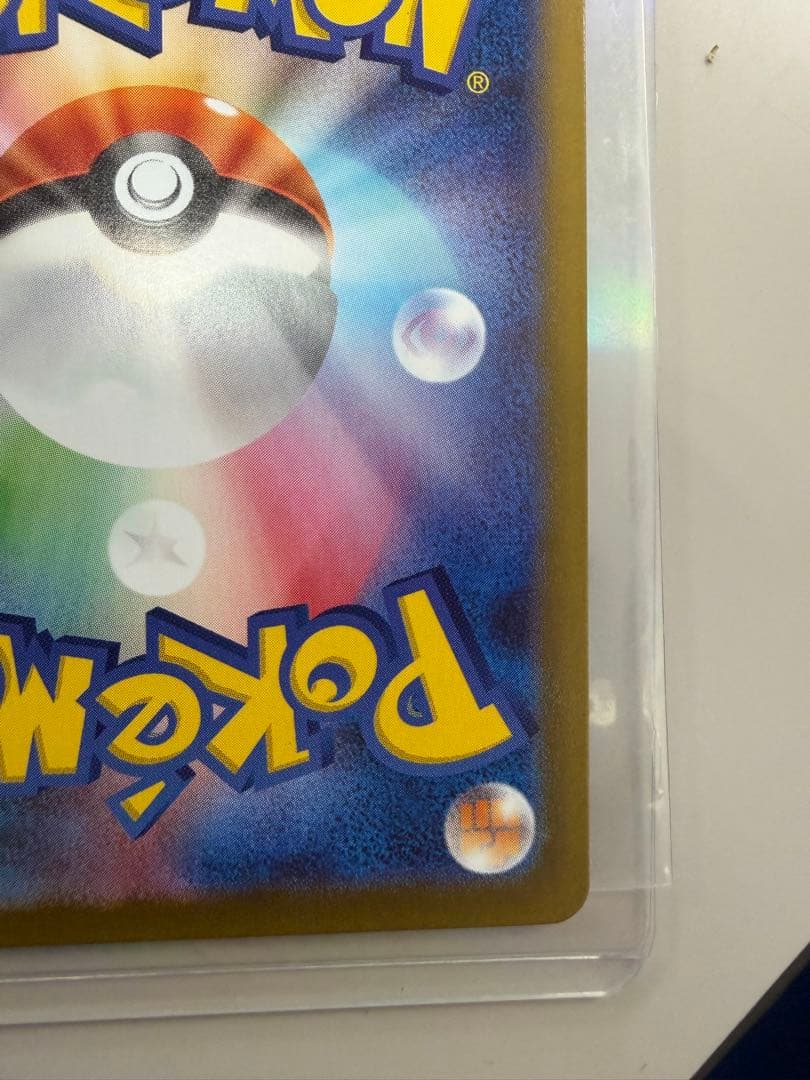 【即発送】メイのはげまし SAR