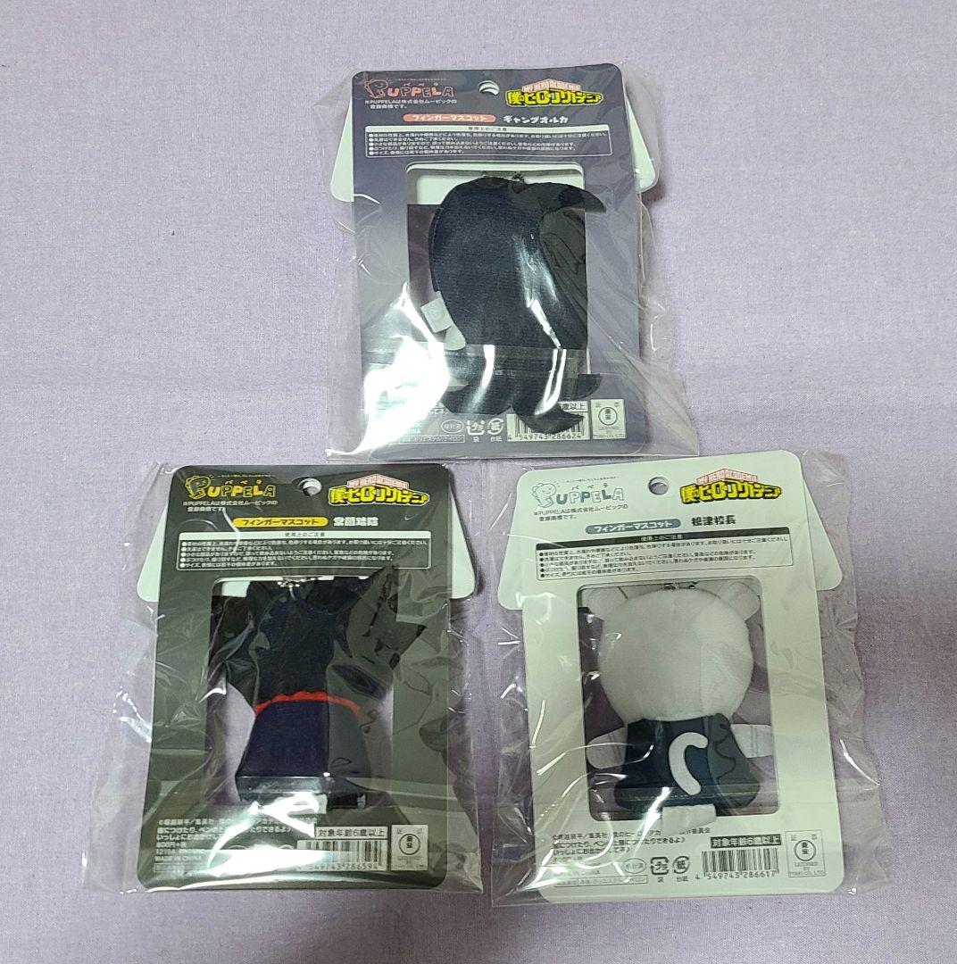 【ギャングオルカ・根津校長・常闇】ヒロアカ フィンガーマスコット パペラ