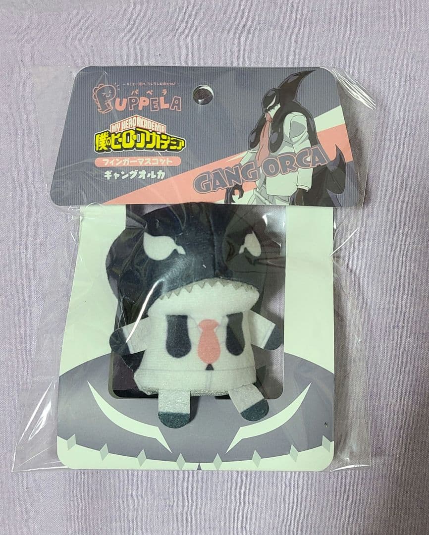 【ギャングオルカ・根津校長・常闇】ヒロアカ フィンガーマスコット パペラ