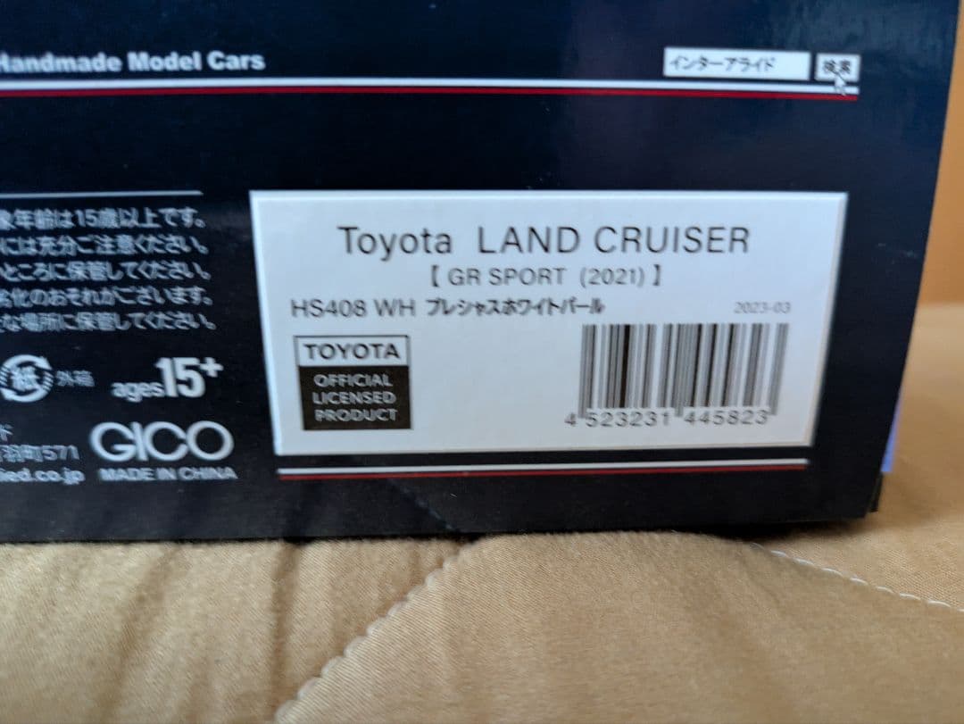 Hi-Story　トヨタ　ランドクルーザー