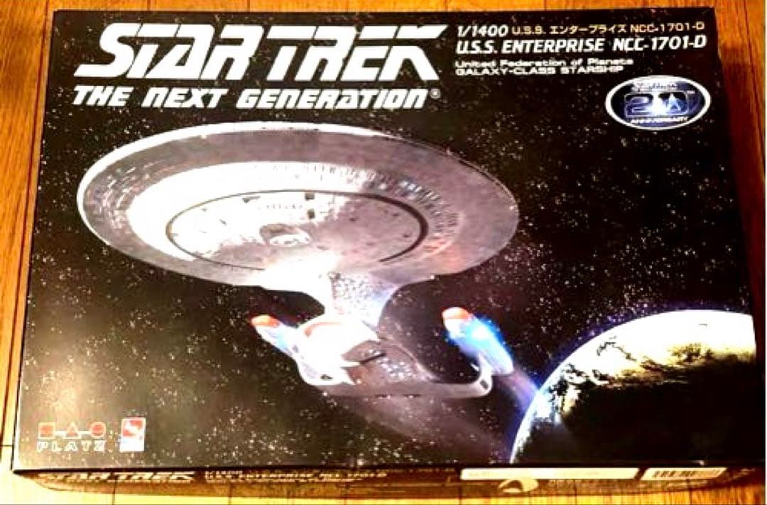 新スタートレック　ビッグスケールU.S.S.エンタープライズD