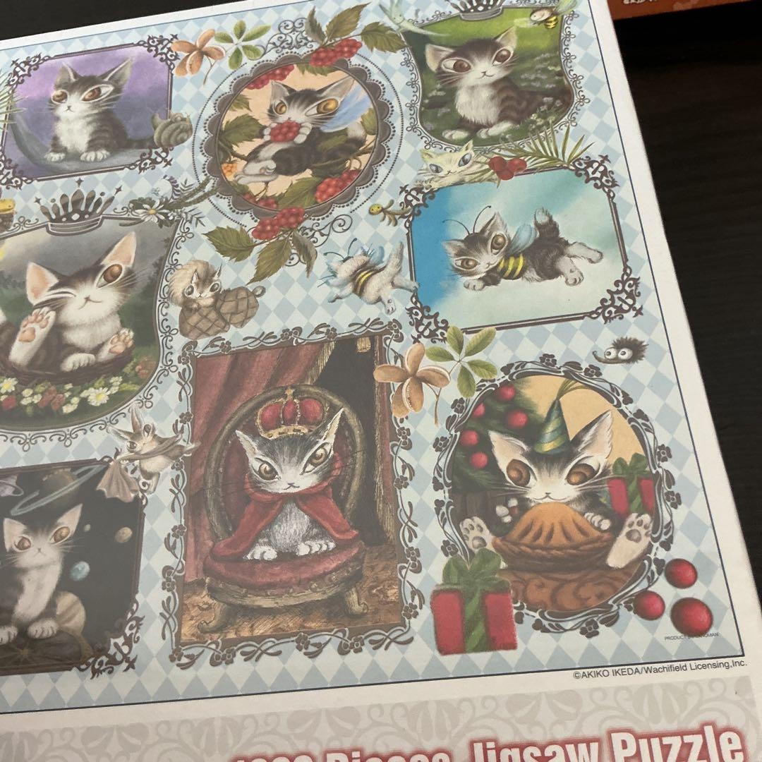 「ベイビーダヤンズ・ギャラリー」「ダヤン日本へ行く」ジグソーパズル