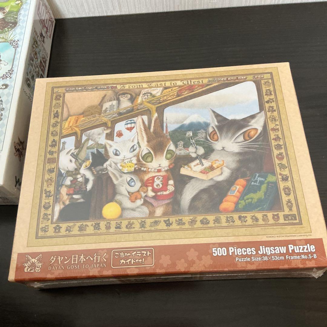 「ベイビーダヤンズ・ギャラリー」「ダヤン日本へ行く」ジグソーパズル