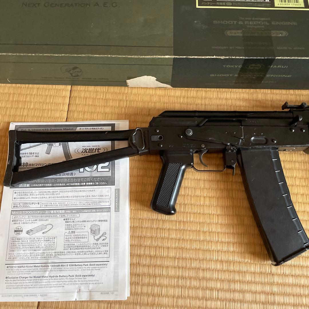 Kni-y　東京マルイ次世代電動ガンAK102 送料込