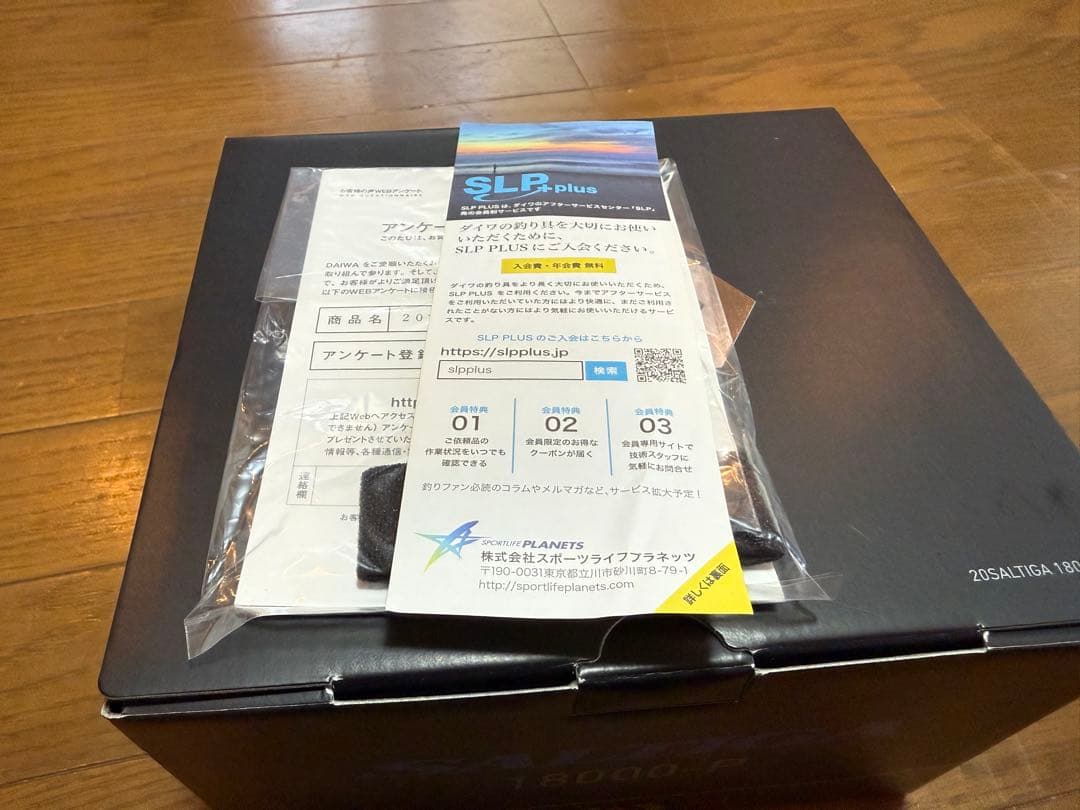 20ソルティガ18000P SLPスプール