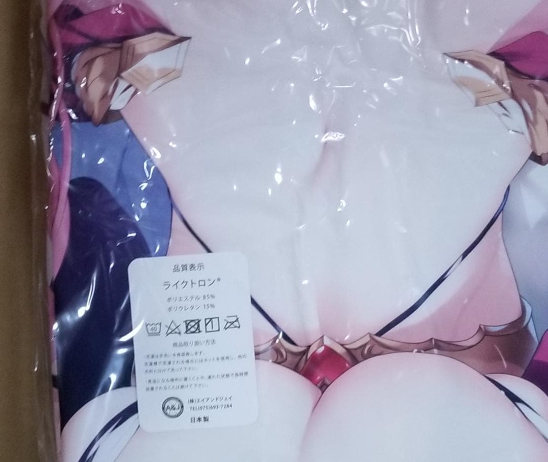 きまぐれテンプテーション　アンネリーゼ　抱き枕カバー　きみしま青