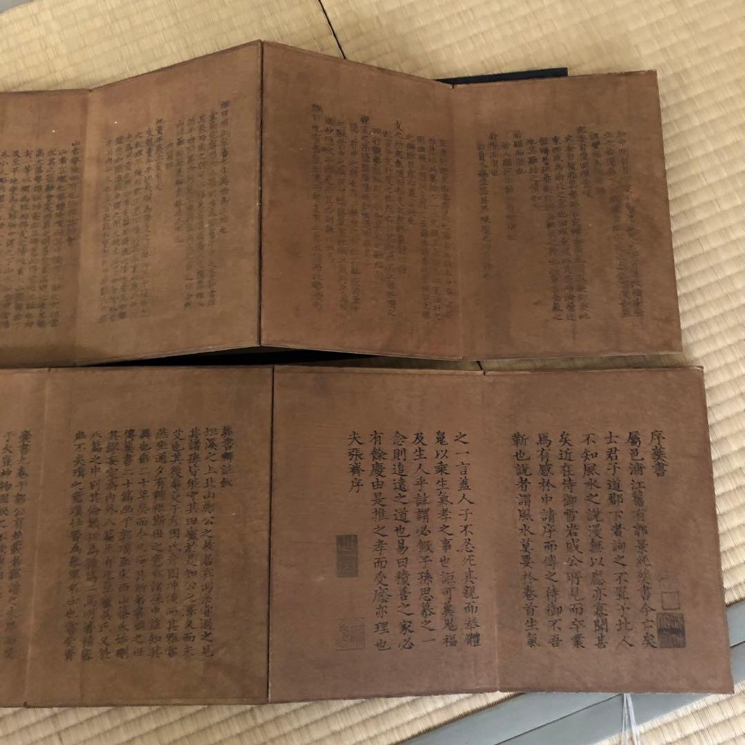 【清代末期再版・珍蔵古書】『葬書』｜陰陽判明・風水秘伝書収蔵品　古本アンティーク