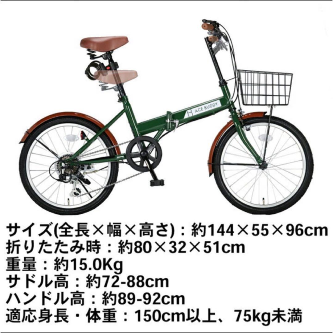 新品ブラック20インチ 折りたたみ 自転車 シマノ 6段変速 鍵 カゴ