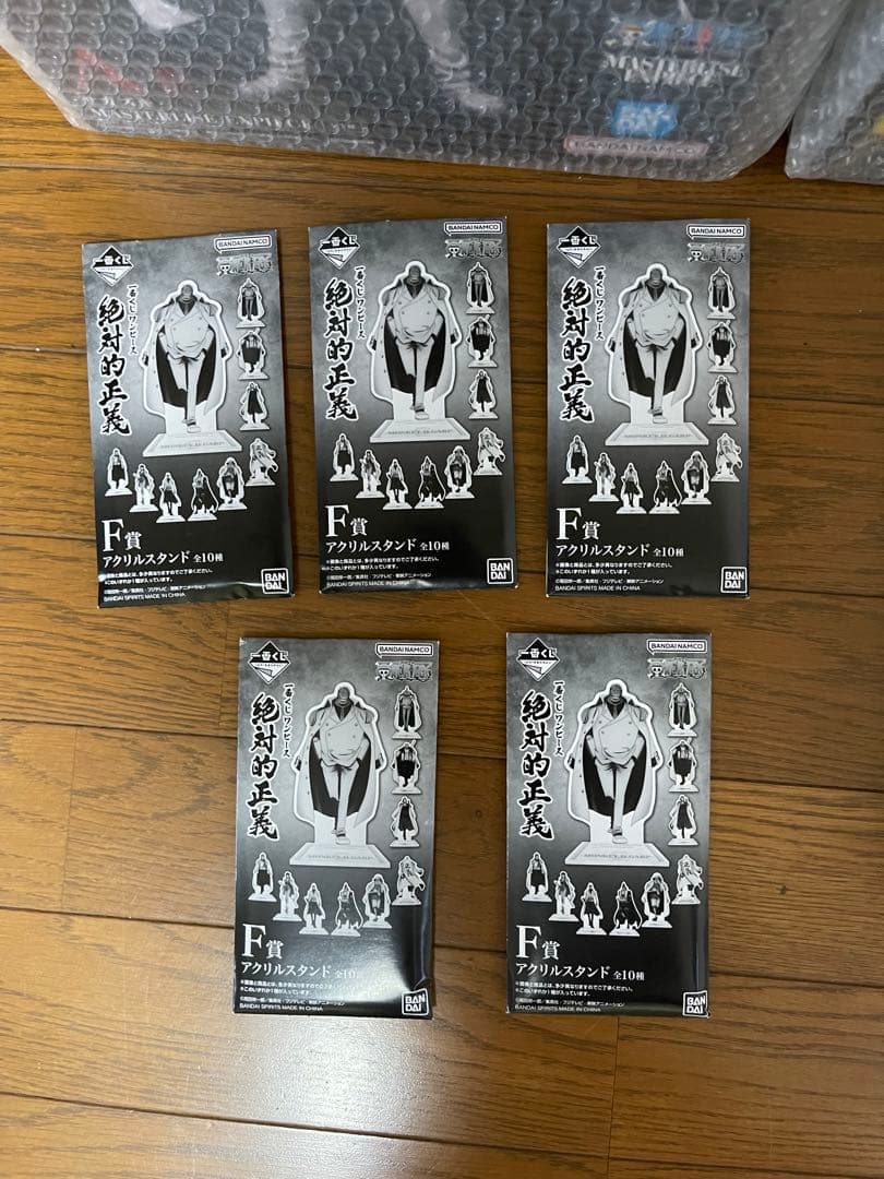 d*9様 一番くじ ワンピース EXPIECE絶対的正義 まとめ売り 15セット