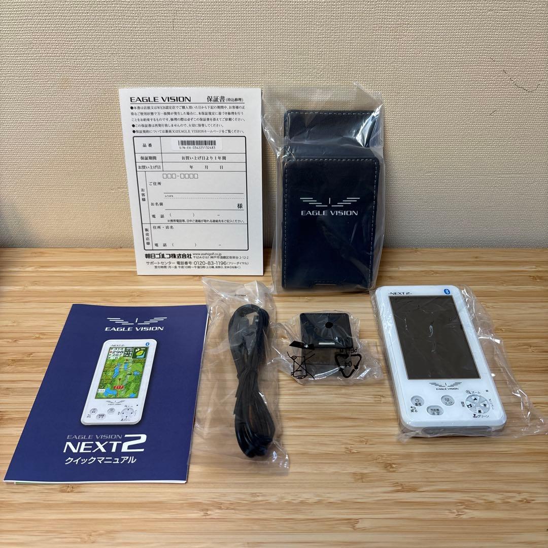 【団子三兄弟】　EAGLE VISION