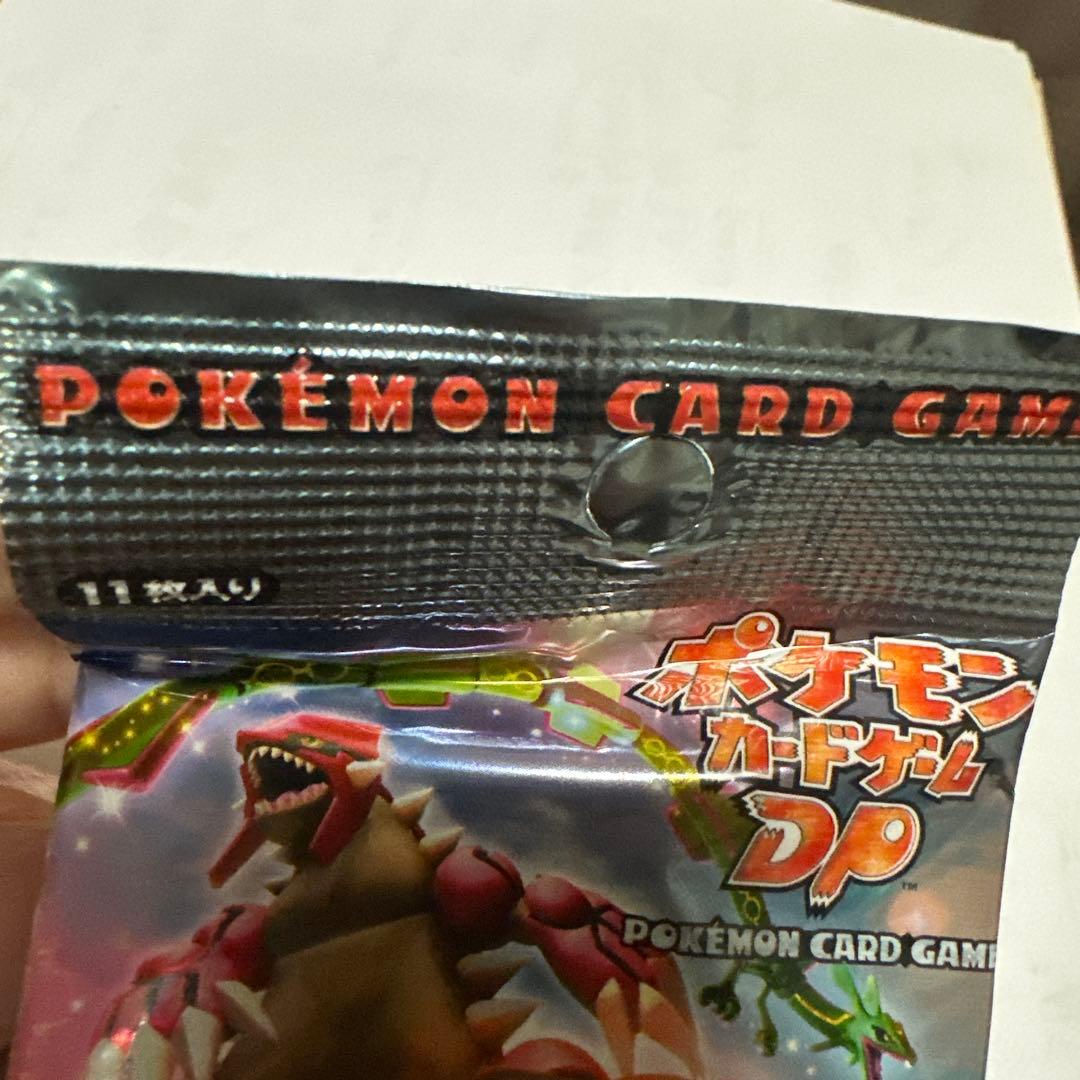 ポケモンカードゲーム DP 秘境の呼び 11枚入り　新品未開封　ラスト1パック