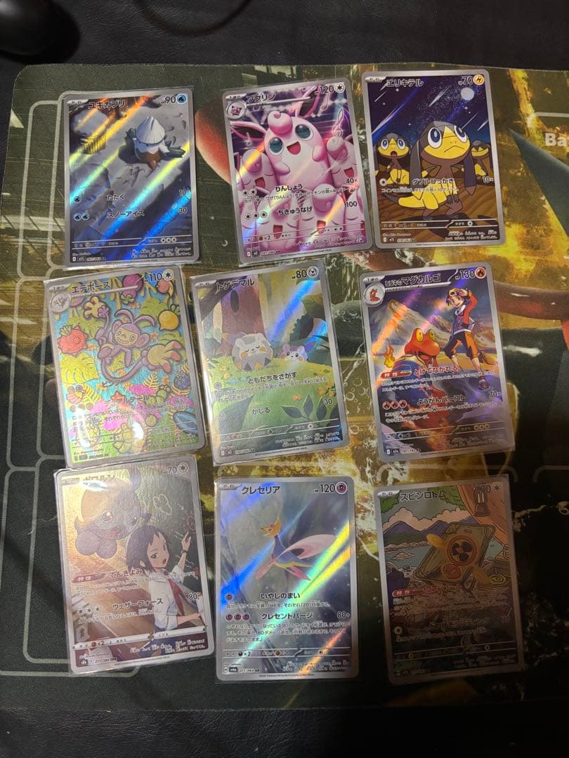 ポケモンカードARまとめ売り　132枚