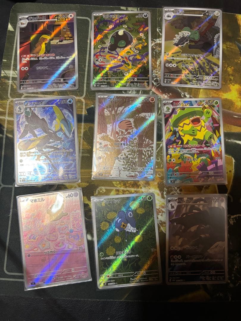 ポケモンカードARまとめ売り　132枚