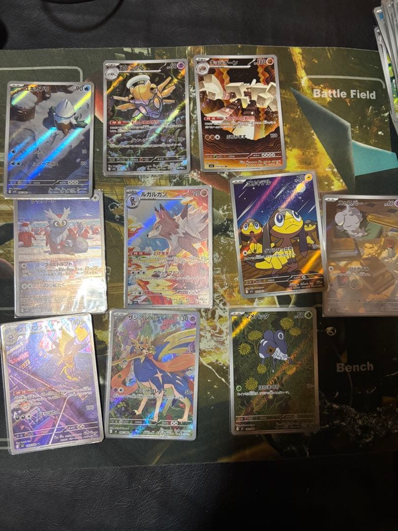 ポケモンカードARまとめ売り　132枚