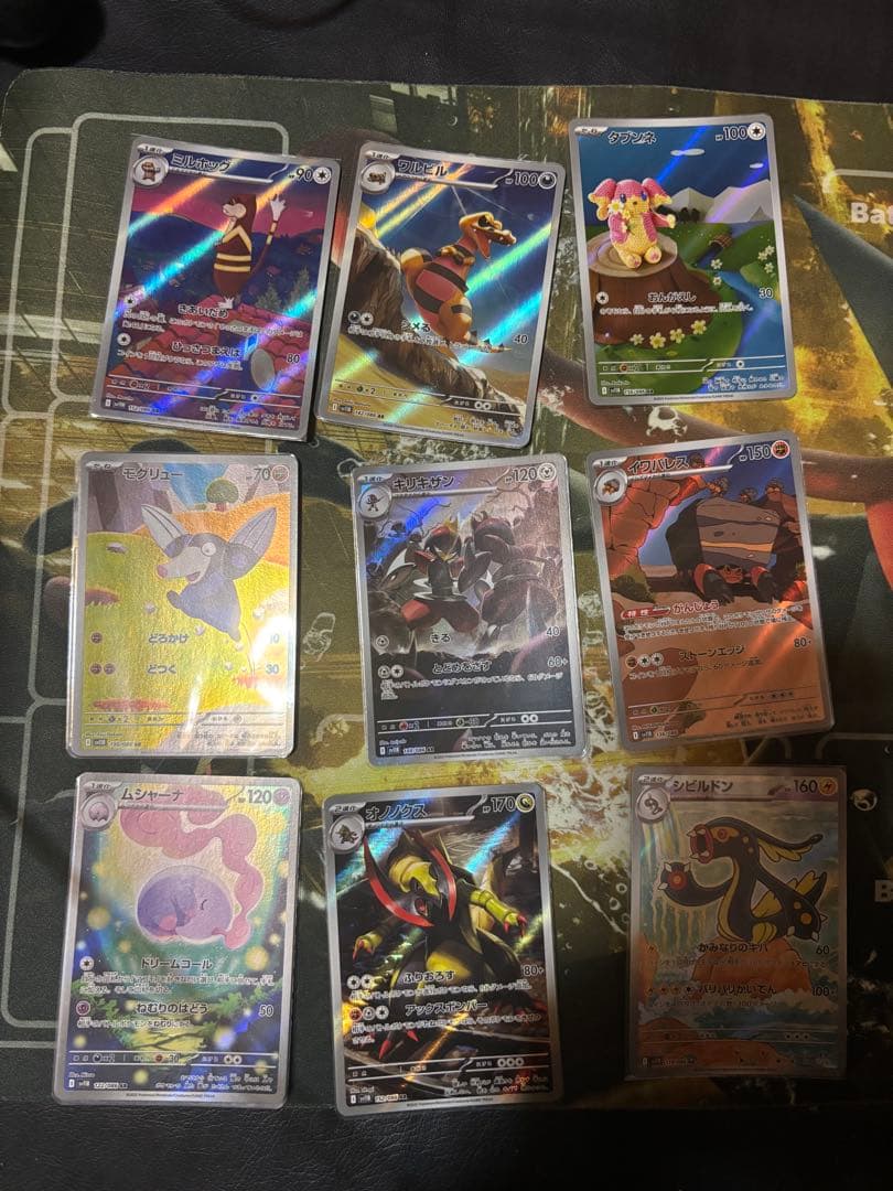 ポケモンカードARまとめ売り　132枚