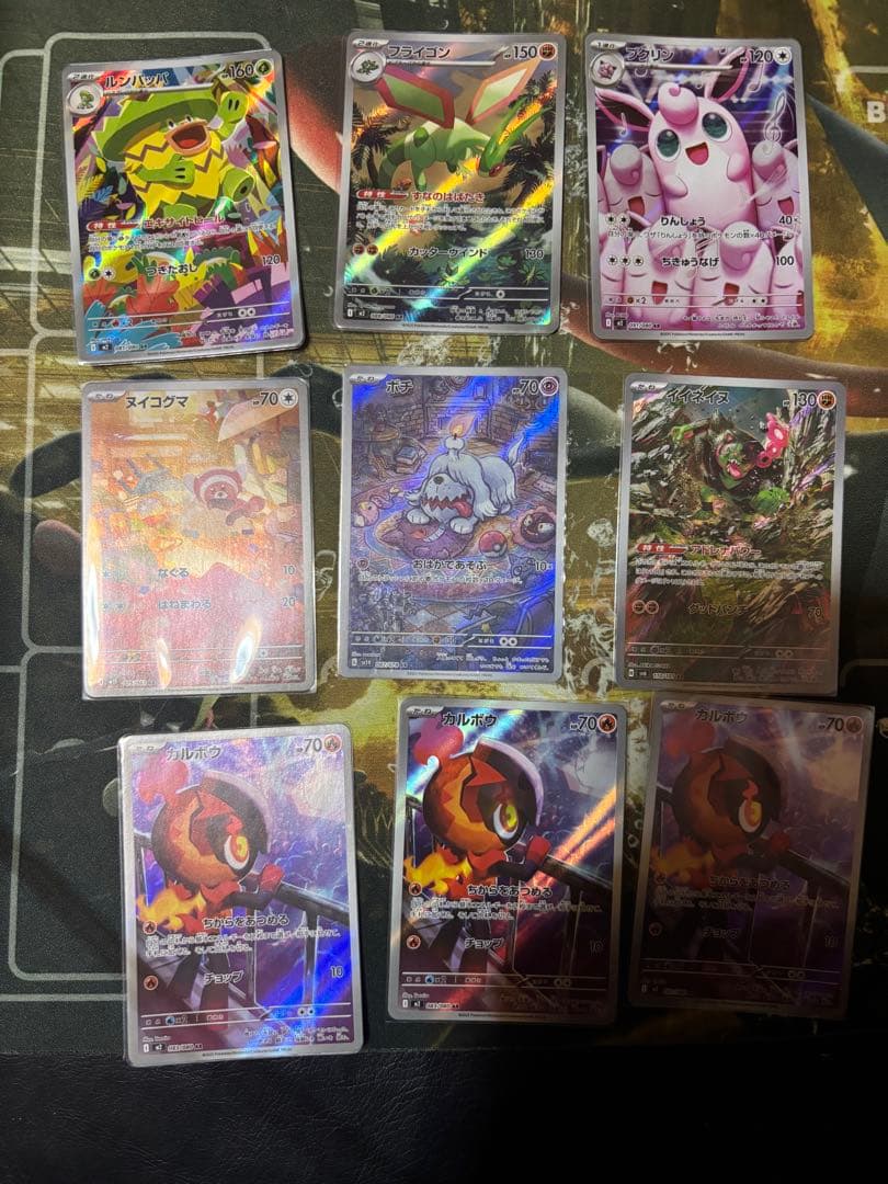 ポケモンカードARまとめ売り　132枚