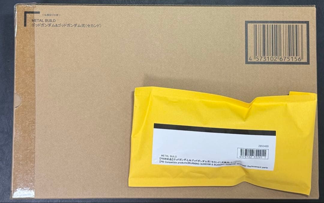 L BUILD ゴッドガンダム弐（セカンド）未開封