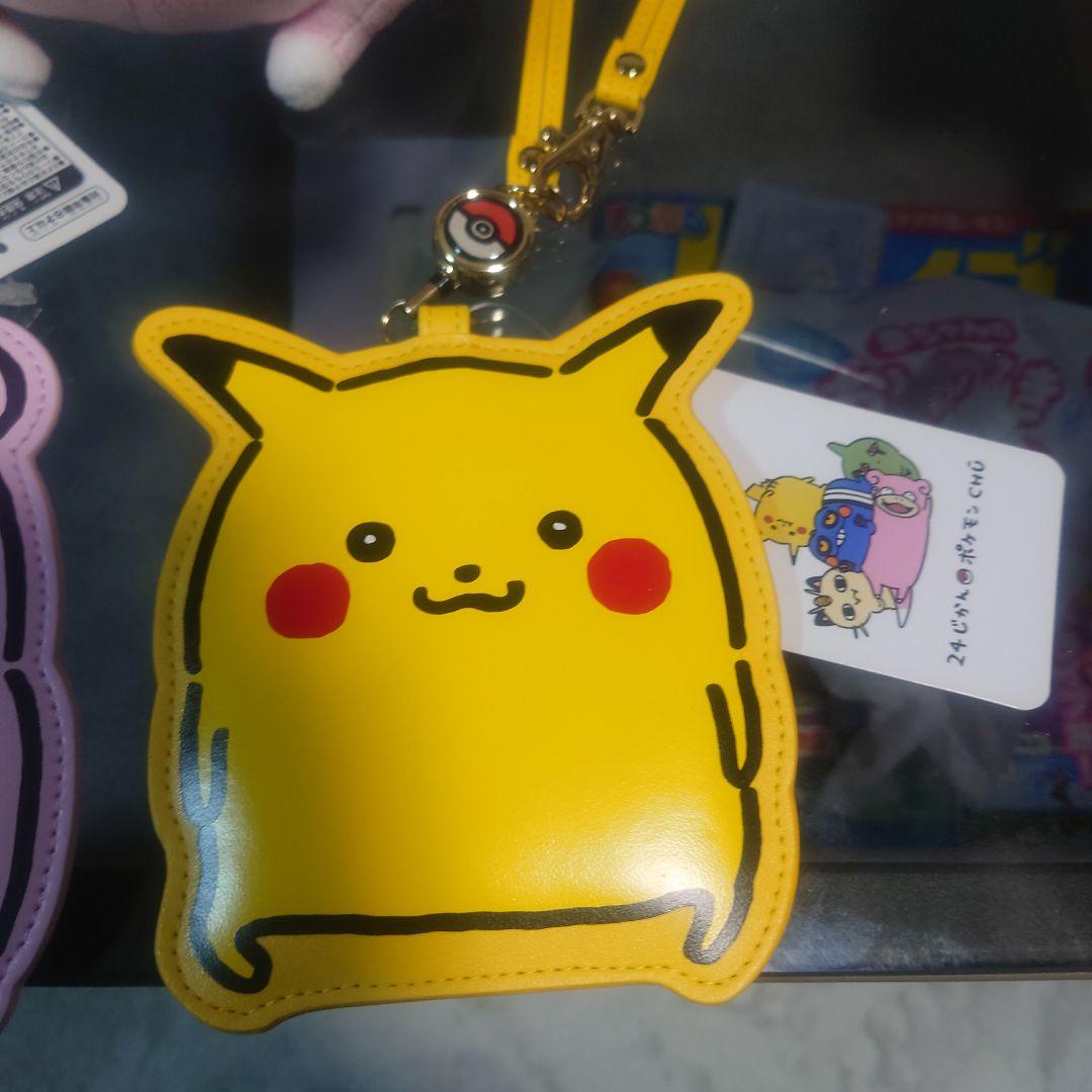 ［未使用］ヤドン パスケース(24じかん ポケモン CHU)