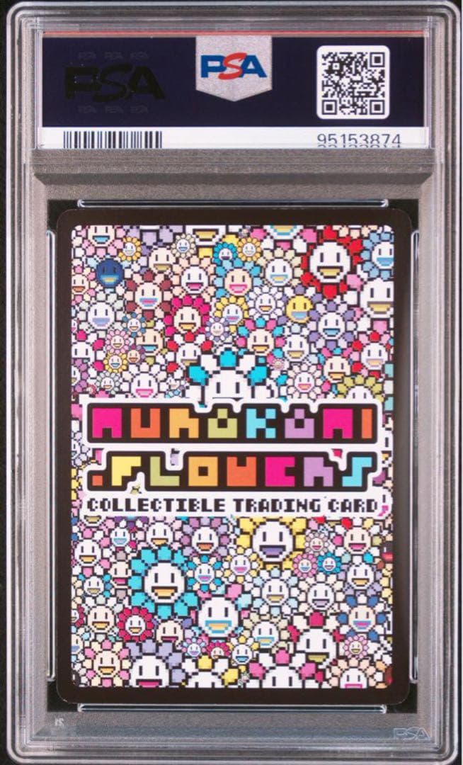 す*ず様 【PSA9】レインボーグラス エラー ミスプリ 108フラワーズ 初版