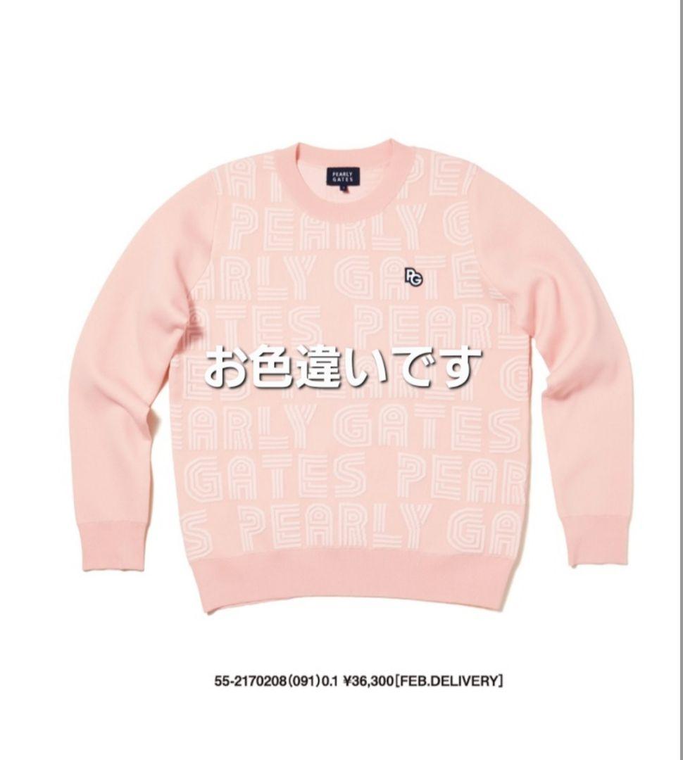 【超美品】パーリーゲイツ セットアップ ニット ネイビー