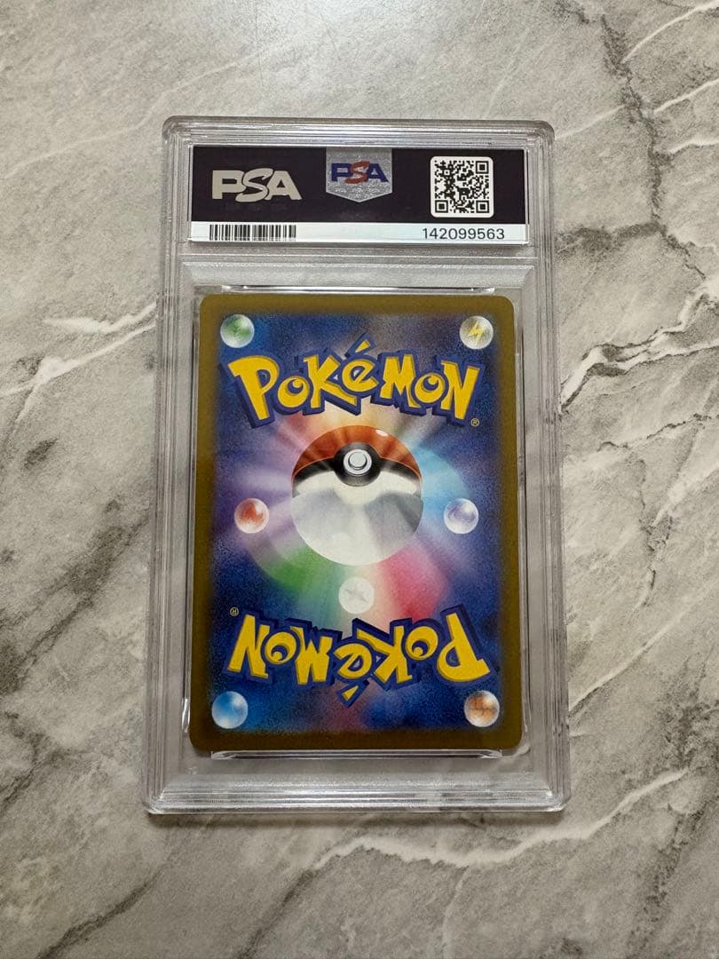 ♡メガゲンガーex SAR PSA9♡