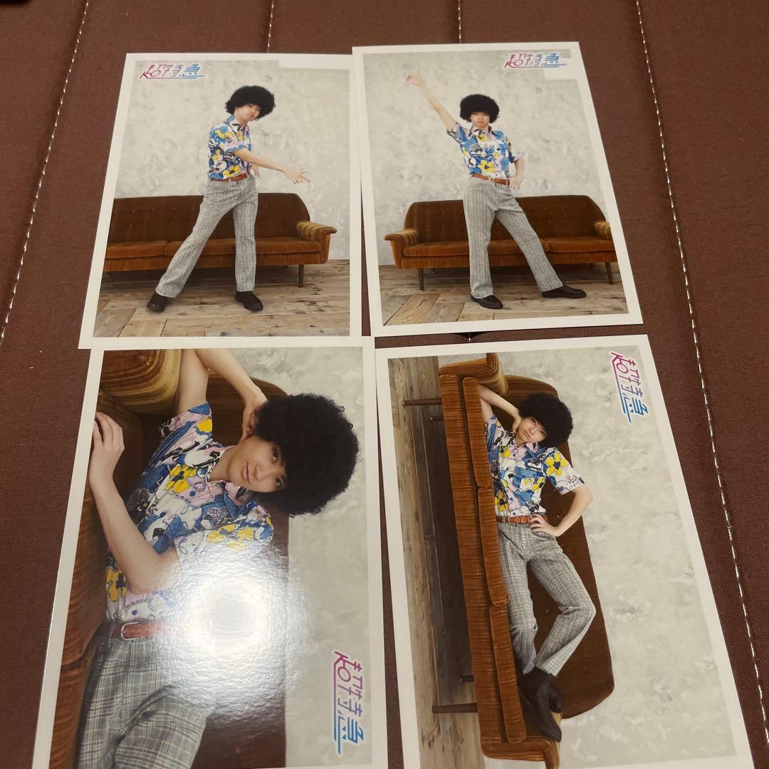 超特急  ユーキ  生写真  コンプ