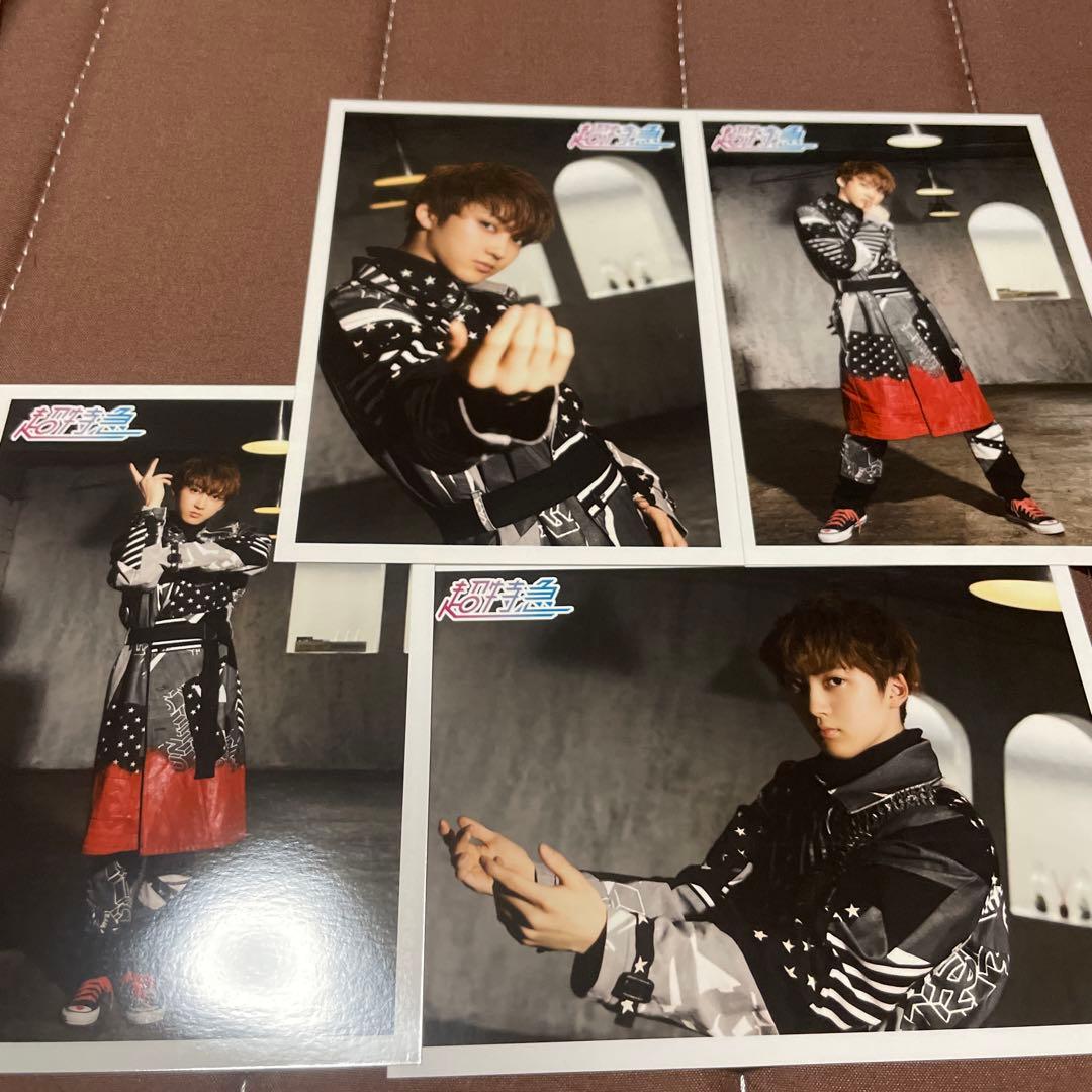 超特急  ユーキ  生写真  コンプ