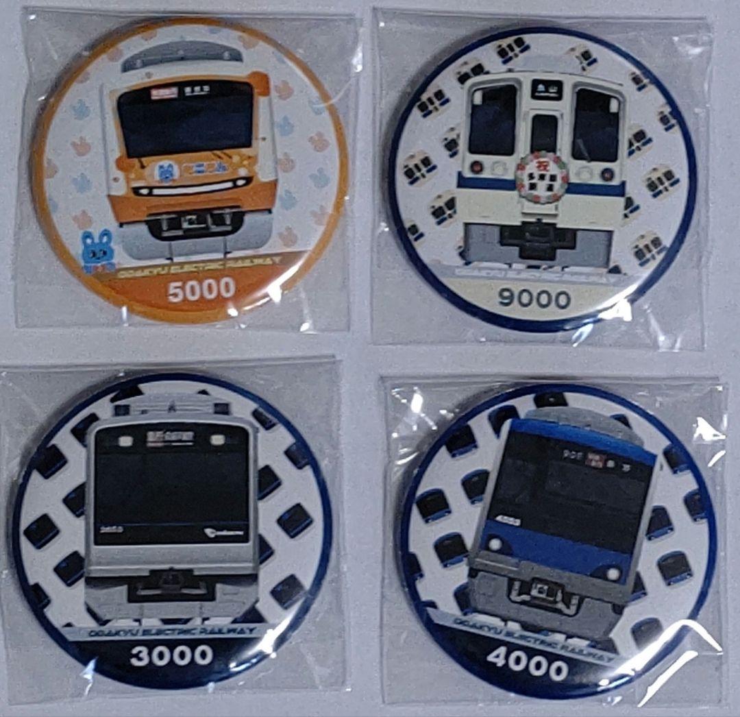 へんろころがし わくわくスタンプラリー達成賞缶バッジ4点