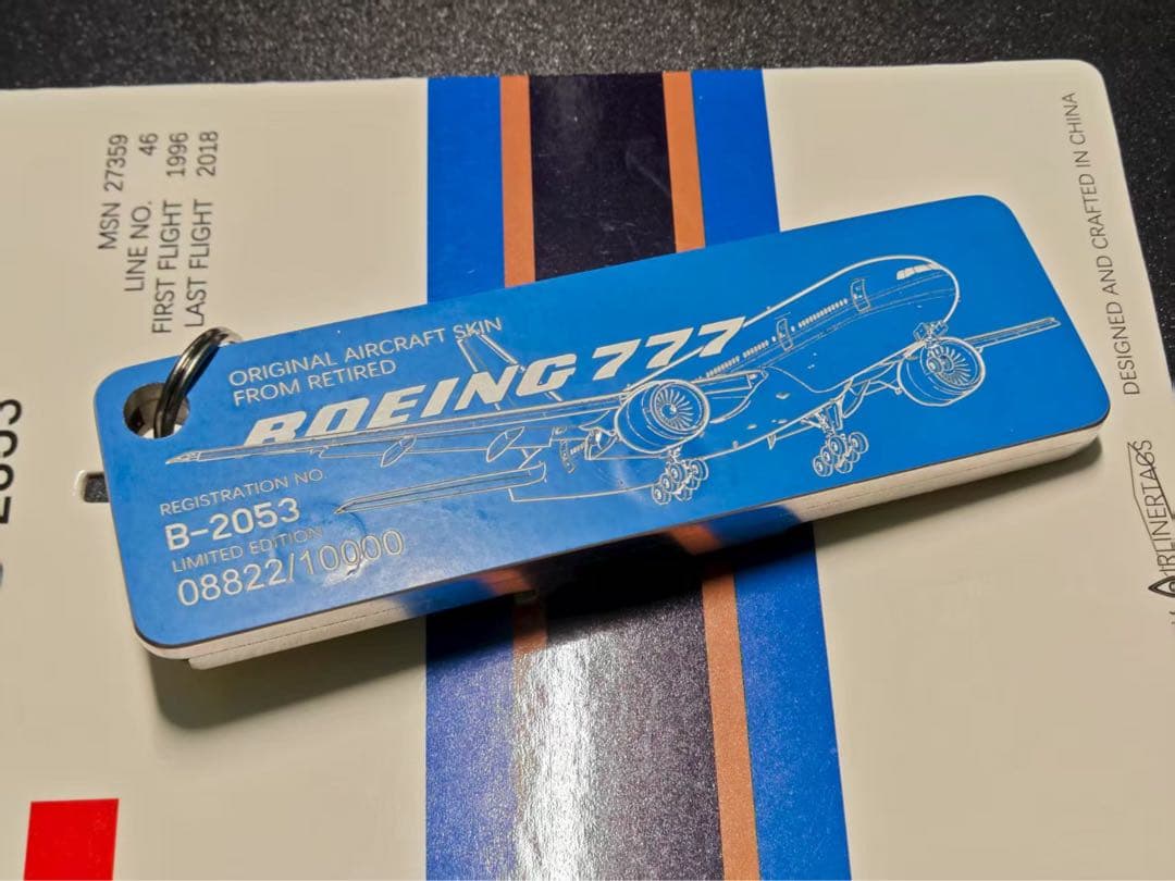 中国南方航空 Airlinertags B777-21B ぶ厚いパーツ