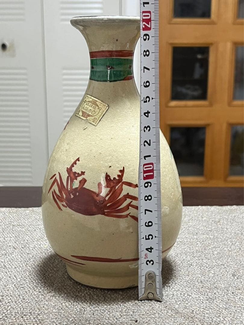 【壼屋焼】小橋川仁王　仁王窯　琉球　伝統工芸品　花器　沖縄 花瓶