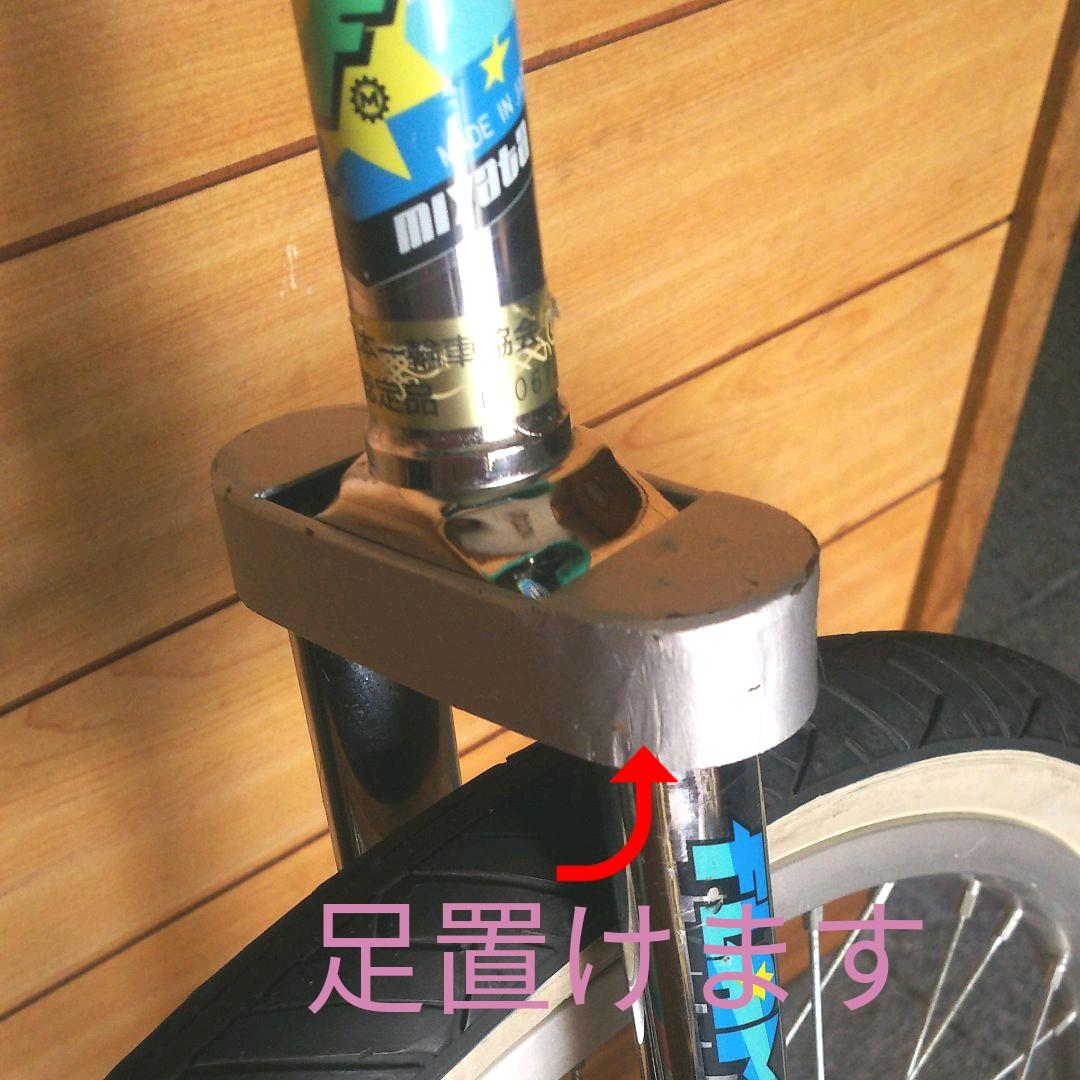 一輪車 ミヤタフラミンゴ 20インチ 競技・ダンス・検定用 延長ポスト付き