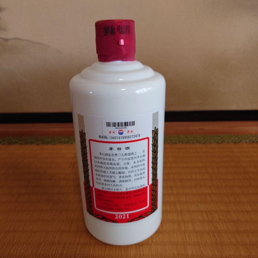 貴州茅台酒 2021年製造