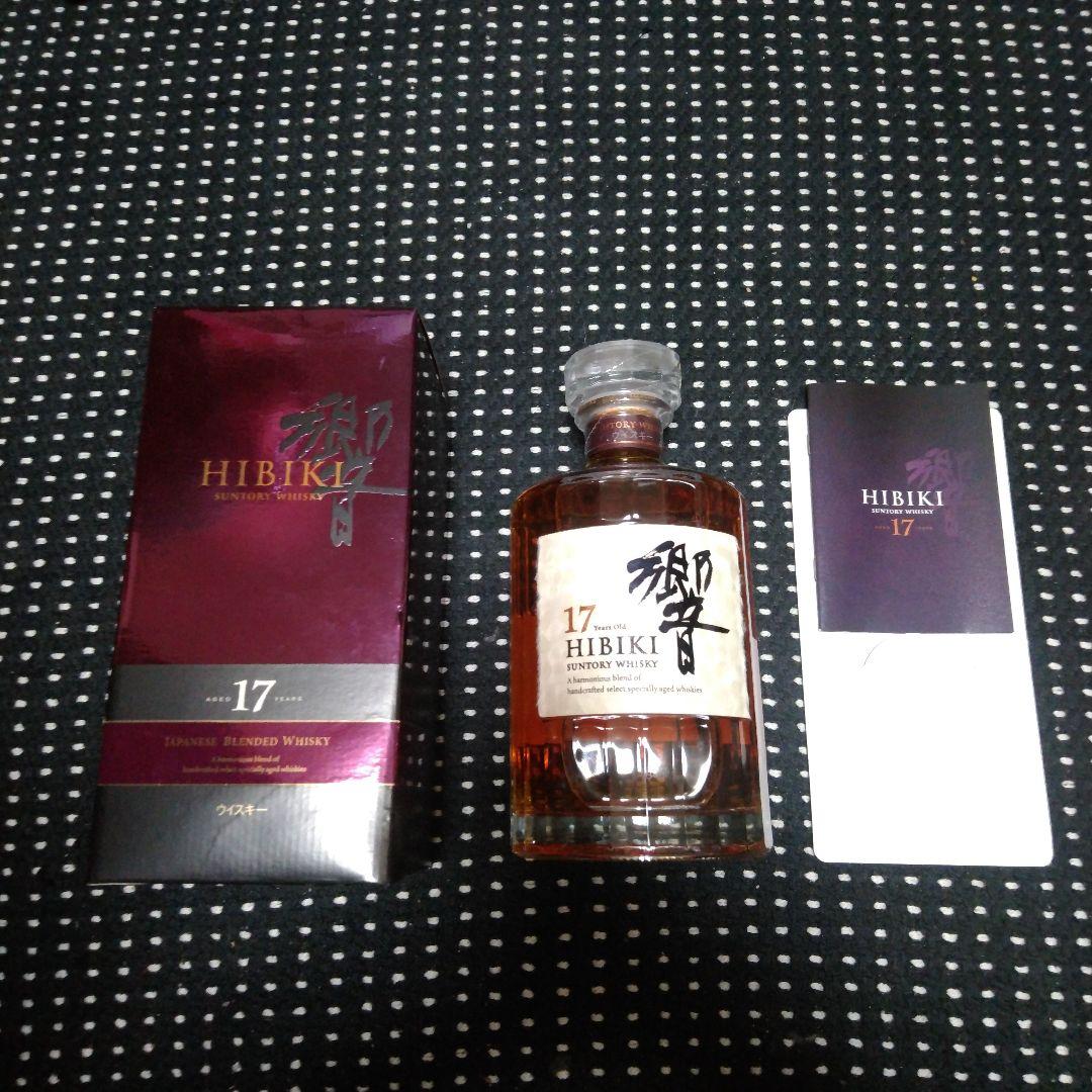 サントリー響17年