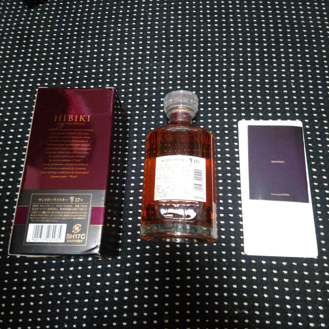 サントリー響17年