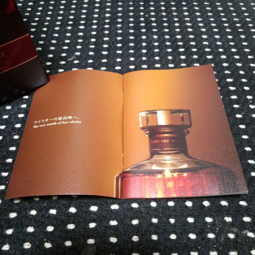 サントリー響17年