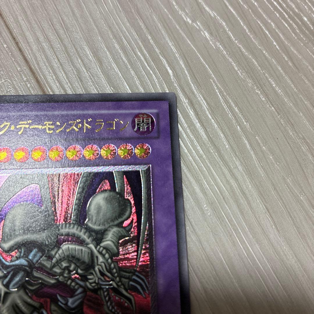 【遊戯王】MA-52 ブラック・デーモンズ・ドラゴン レリーフレア