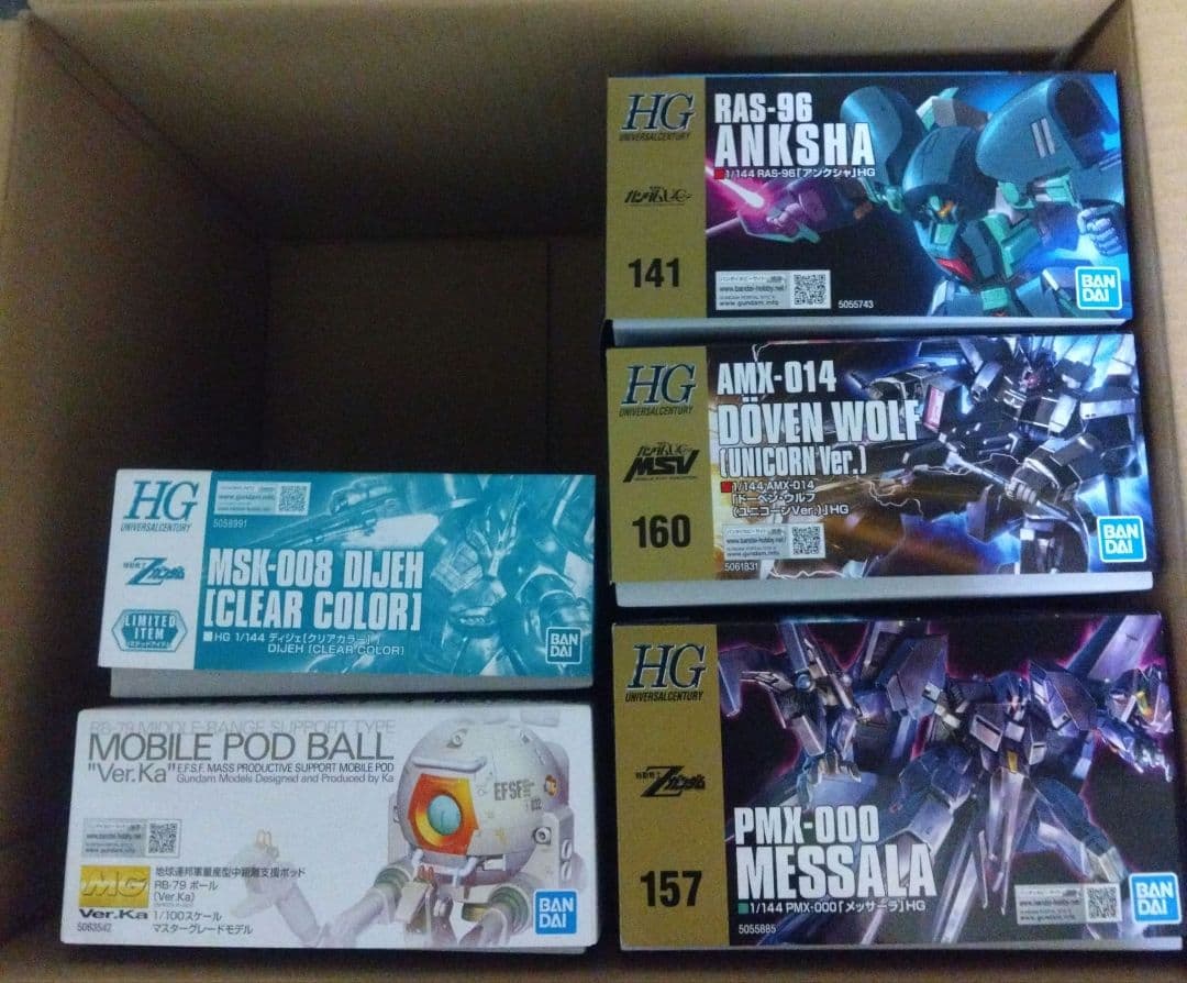 あんこうページ②