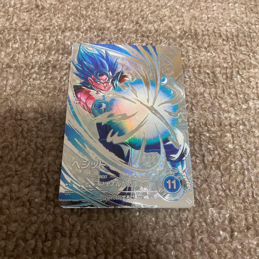 【格安】ドラゴンボールスーパーダイバーズ ベジット シークレットパラレル