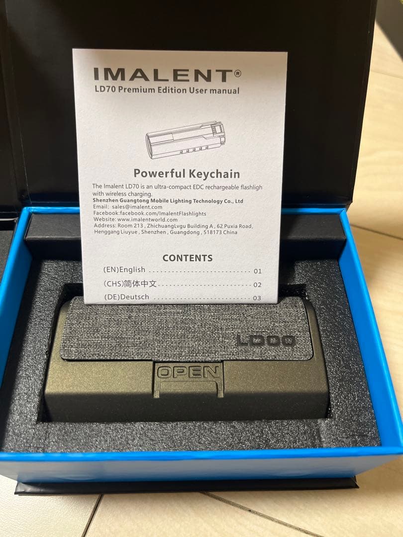IMALENT LD70 充電ケースセット 未使用 イマレント