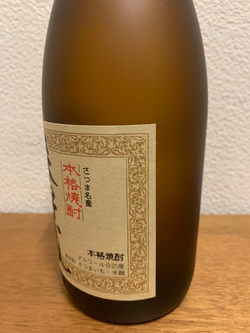 森伊蔵 未開栓 芋焼酎 かめ壺焼酎 本格焼酎 JAL機内７２０ml ２５度