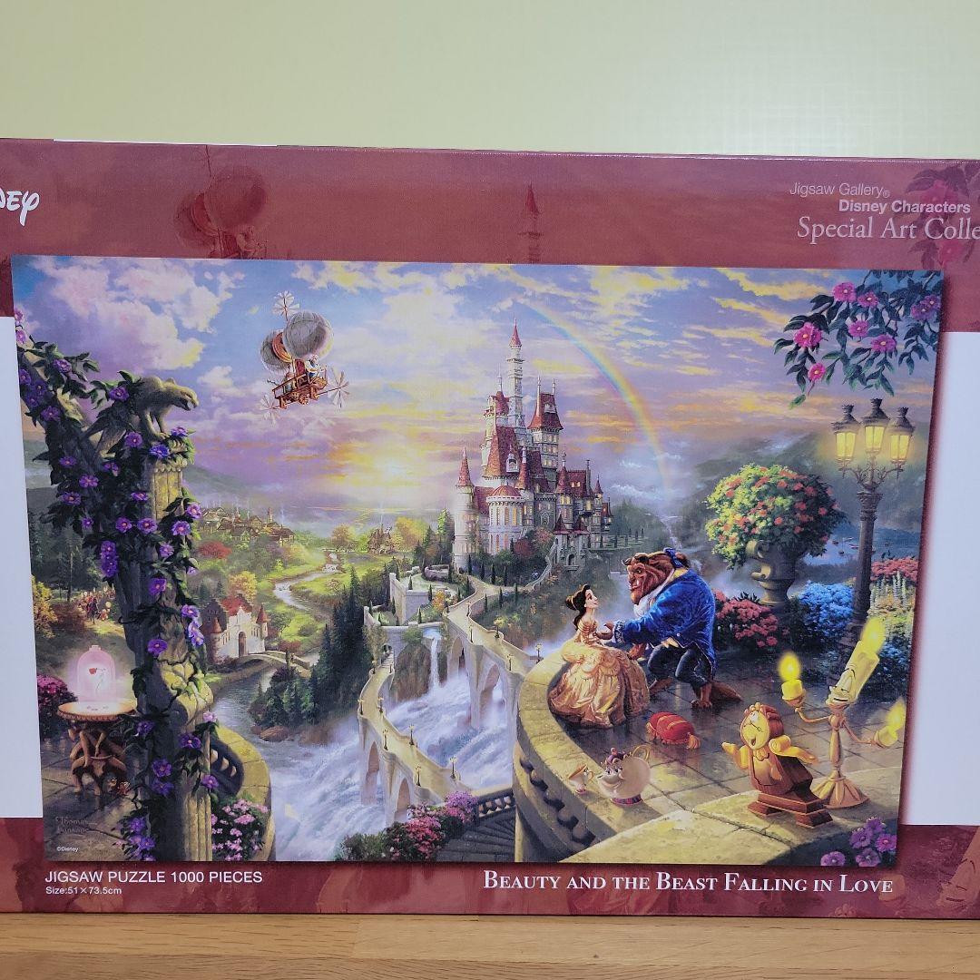 ディズニー ジグソーパズル 5個セット