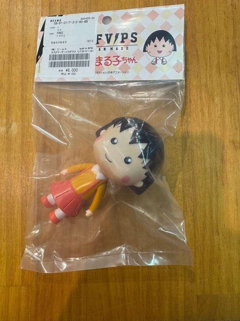 beams ちびまる子ちゃん