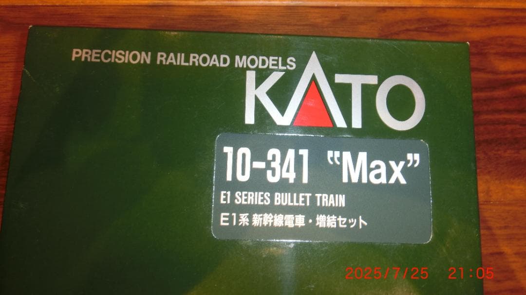 KATO　Nゲージ　E1系 新幹線\"MAX\" 　12両編成セット