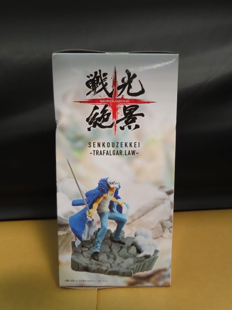 ワンピース 戦光絶景 トラファルガーロー フィギュア