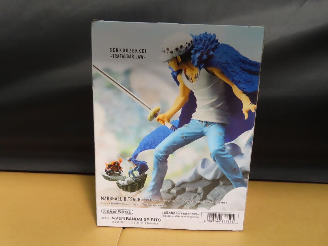 ワンピース 戦光絶景 トラファルガーロー フィギュア
