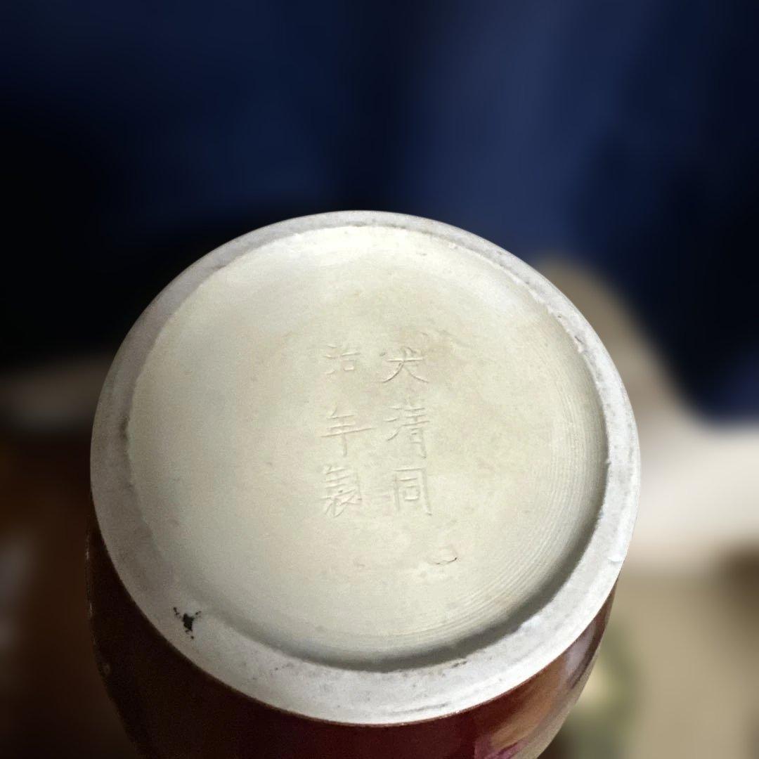 花瓶　中国花瓶　辰砂　中国美術　骨董品　景徳鎮　清時代