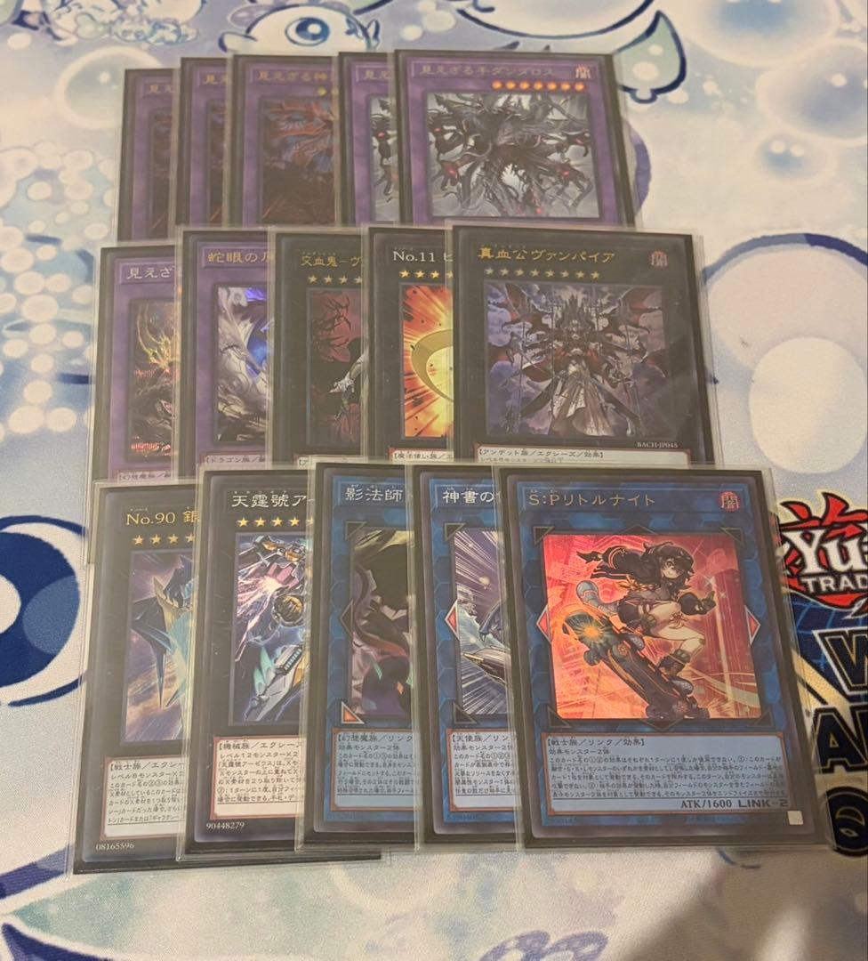 【即日発送】遊戯王 ヘカトンケイルデッキ ラクリモーサスリーブ80枚 セット