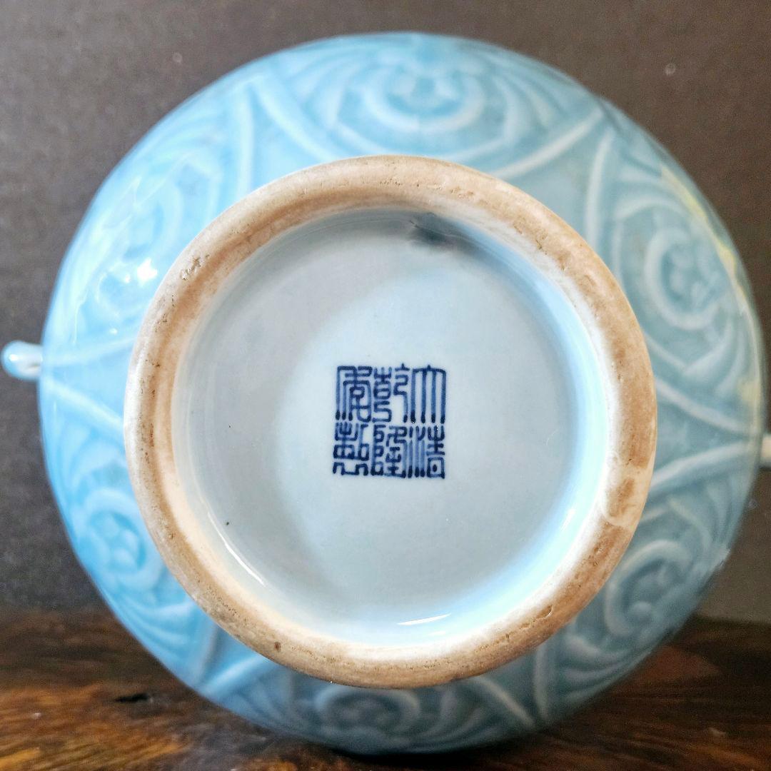 中国美術　中国陶磁器　青天釉　青磁 大清乾隆年製銘　双獣耳　唐草獣面図　 壺　罐