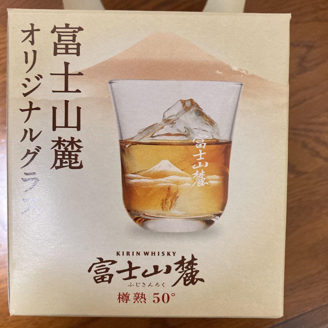 キリン　富士山麓グラス　10個セット